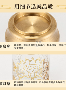 醍醐烛台供佛佛前长明酥油灯灯架蜡烛台佛具莲花灯供佛家用