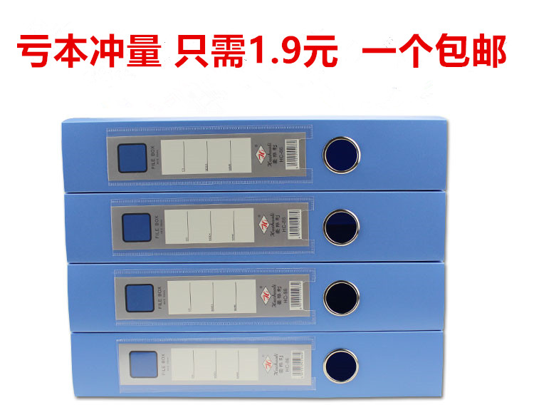 如何智慧选购优质文具用品？