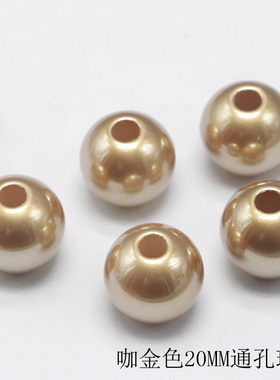DIY发圈装饰扣混色珠5.5mm