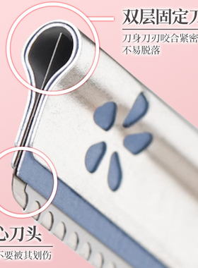 日本贝印女士专用安全型修眉刀