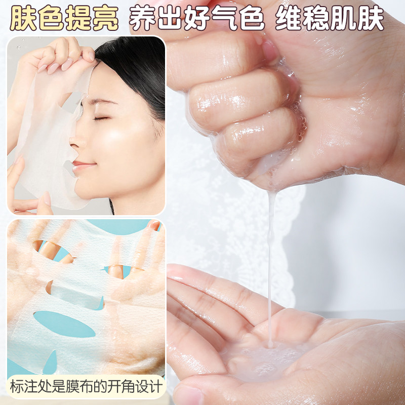 日本高丝Kose面膜ClearTurn保湿滋润素肌滋润补水控油敏感肌用,淘宝优惠券,粉丝福利购,淘宝优惠卷