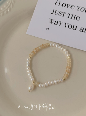 黄色水晶天然淡水珍珠手链女