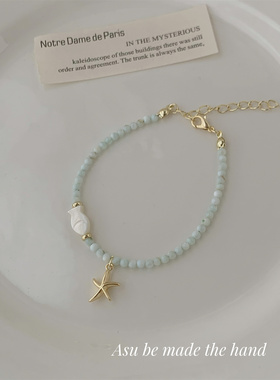 天然石贝壳珠手链女手串