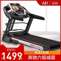 AD918 treadmill Home Home Large Widening Ultra Silent Multifunction Folding Indoor Gym Special