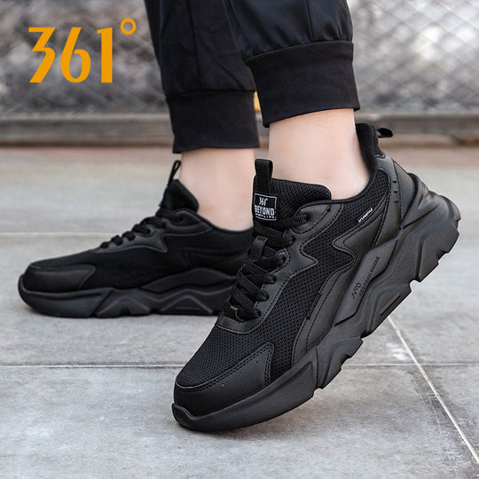 361运动鞋男透气网面跑鞋男款鞋子父亲鞋全黑网鞋跑步鞋361度男鞋
