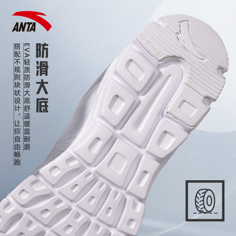 安踏春秋季官网旗舰白色2021女鞋 anta安踏安发跑步鞋