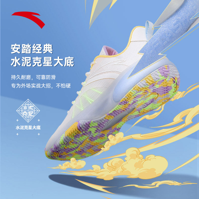安踏水泥克星轻气泡2022新款篮球鞋 anta安踏安发篮球鞋