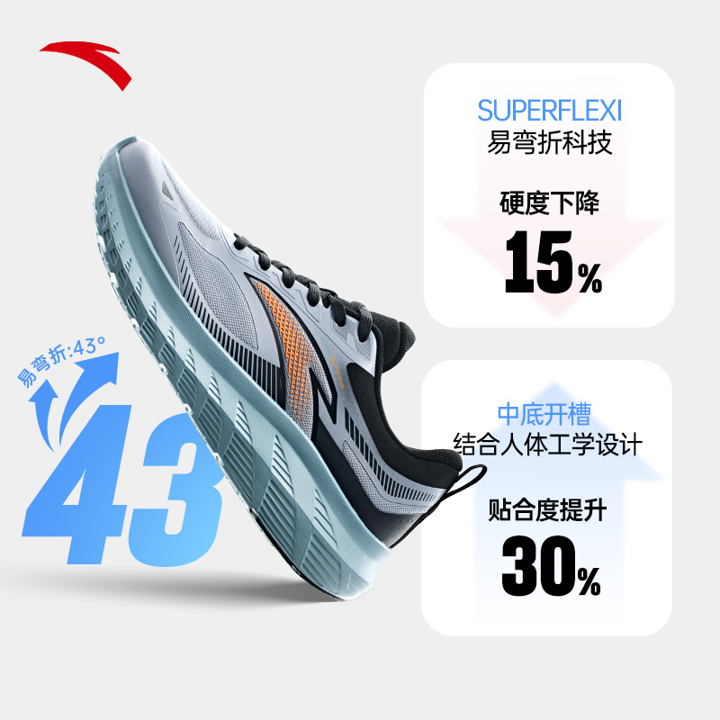 安踏轻云跑鞋男鞋2024冬季新款旗舰正品青少年跑步鞋缓震运动鞋子