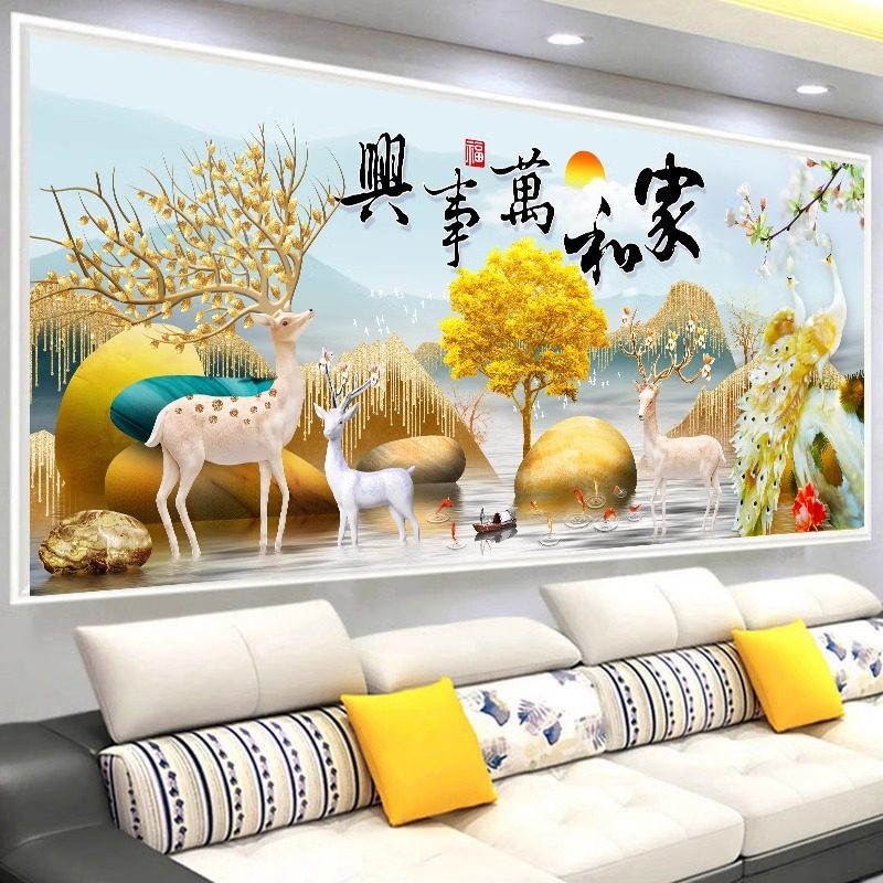 家和万事兴钻石画十字绣2025新款客厅风景孔雀麋鹿现代点贴粘满钻,淘宝优惠券,粉丝福利购,淘宝优惠卷