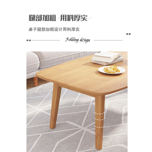 楠竹茶几客厅家用小户型可折叠稳固桌子简约现代日式茶桌餐桌炕桌 - 图3