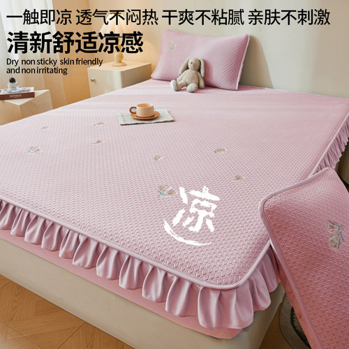 品牌冰丝豆豆床笠罩带裙边2025新款型四季通用凉席子垫保护套凉感 - 图2