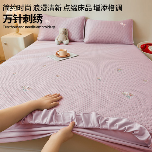 品牌冰丝豆豆床笠罩带裙边2025新款型四季通用凉席子垫保护套凉感 - 图3