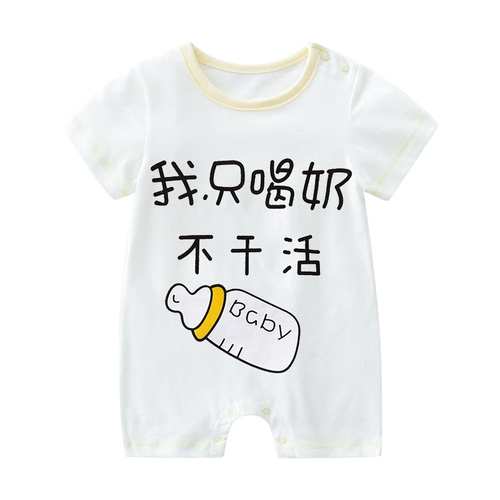 Детский комбинезон для мальчиков для девочек, летняя хлопковая пижама, боди, 6 мес.