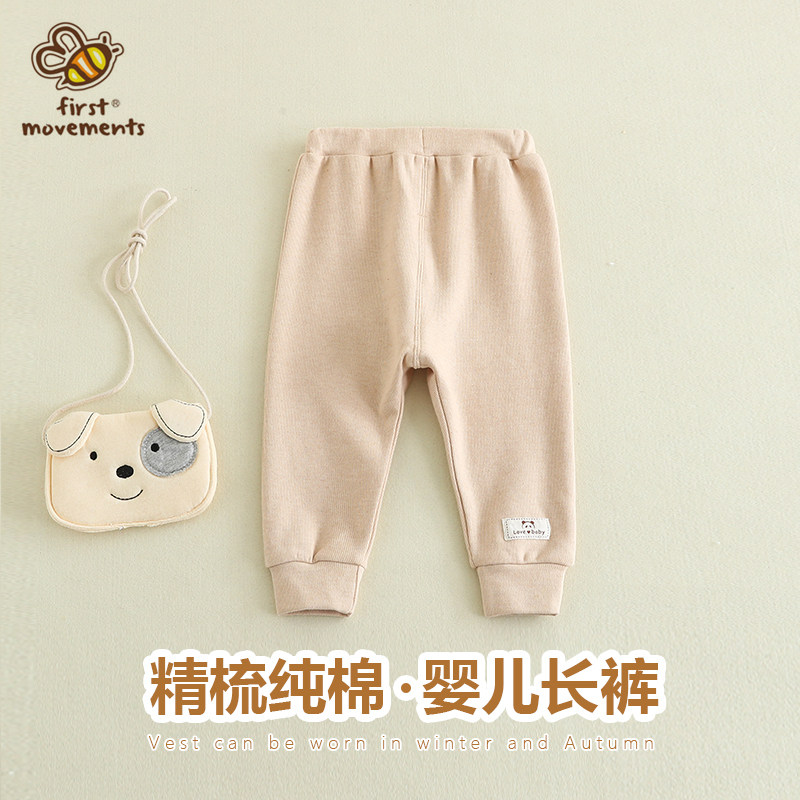 宝宝裤子春装大PP保暖哈伦裤0男1-2岁女四季春秋婴幼儿彩棉打底裤,淘宝优惠券,粉丝福利购,淘宝优惠卷
