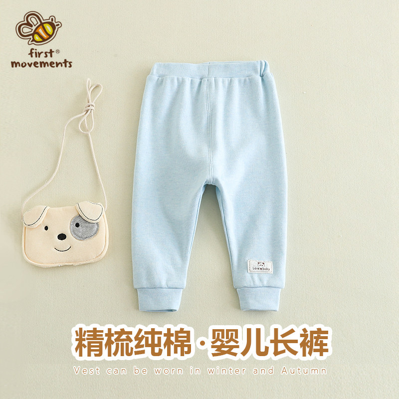 宝宝裤子春装大PP保暖哈伦裤0男1-2岁女四季春秋婴幼儿彩棉打底裤,淘宝优惠券,粉丝福利购,淘宝优惠卷