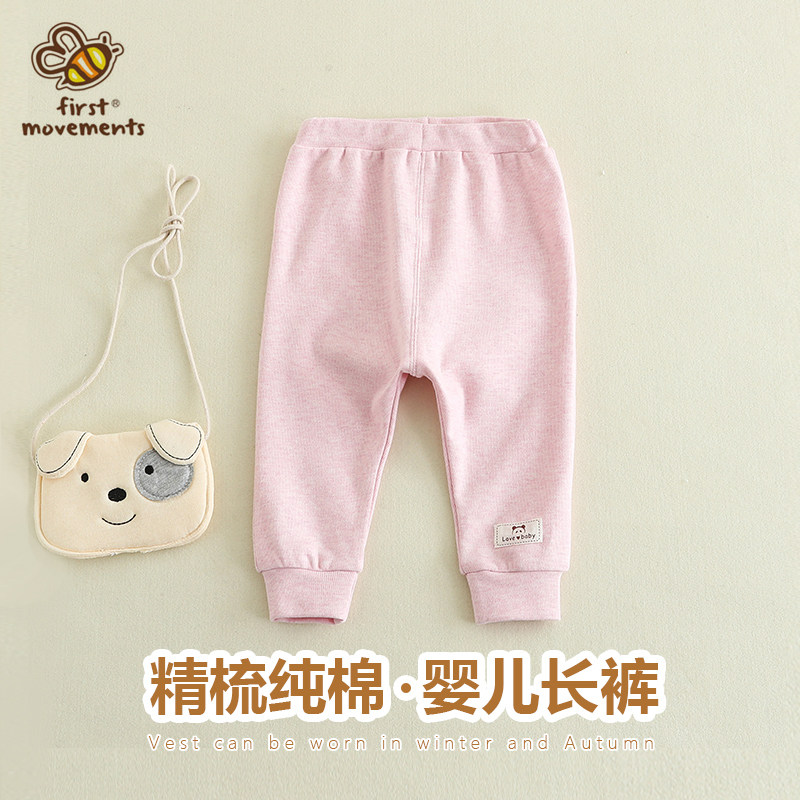 宝宝裤子春装大PP保暖哈伦裤0男1-2岁女四季春秋婴幼儿彩棉打底裤,淘宝优惠券,粉丝福利购,淘宝优惠卷