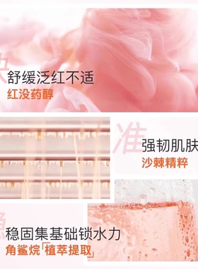 巴黎欧敏肤舒缓保湿眼霜