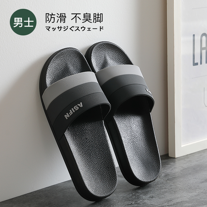 凉拖鞋家用男士夏季室内家居浴室洗澡防滑塑料厚底女居家托鞋夏天