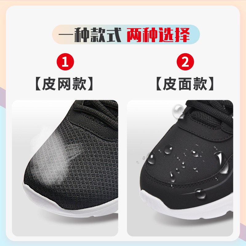 安踏鞋子男运动鞋网面透气官网旗舰正品新款轻便健身黑色跑步鞋男,淘宝优惠券,粉丝福利购,淘宝优惠卷