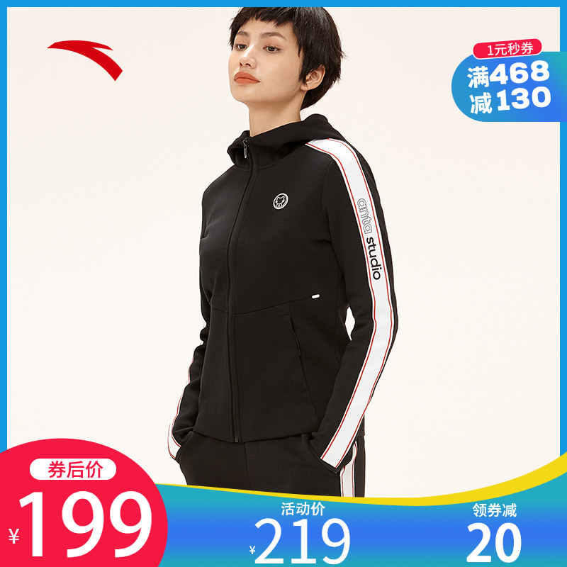 Anta sportswear women's top women's sports jacket 2020 summer new casual hoodie sports suit top