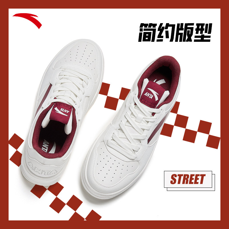 安踏小白鞋男鞋板鞋红色潮流简约百搭厚底2026新款官网正品休闲鞋,淘宝优惠券,粉丝福利购,淘宝优惠卷