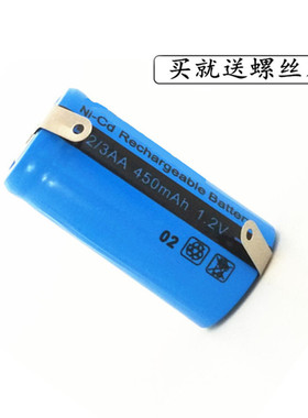 适用飞科博锐PS192剃须刀充电电池男士电动刮胡刀1.2V2/3AA450mAh