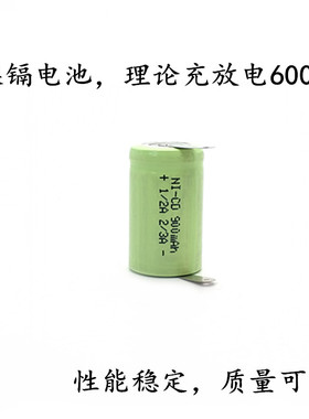 剃须刀hq26电池 nicd镍镉 1.2V h26a 1/2a 2/3a 2.4V 650 900mAh
