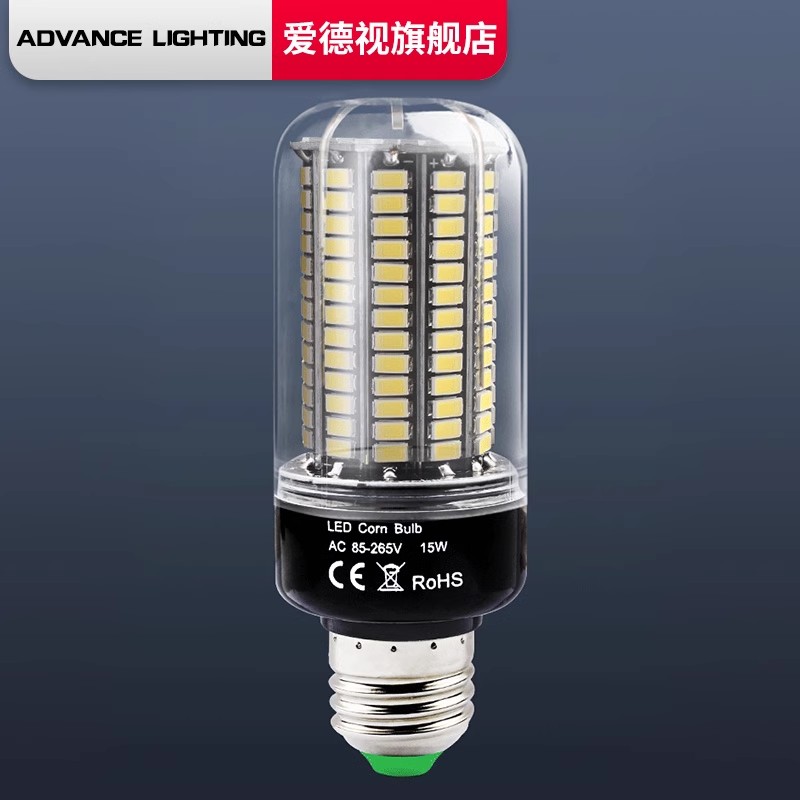 led灯e27家用超亮e14小螺口节能灯室内照明高亮玉米灯暖光灯泡