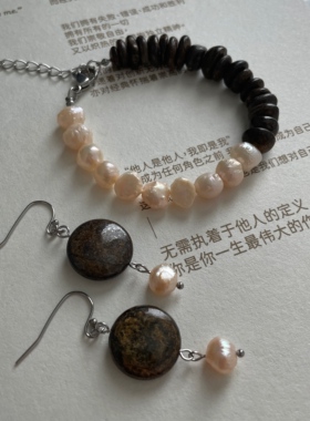 「棕影珠光」/微瑕特价原创设计手作天然珍珠百搭可调节手链耳环