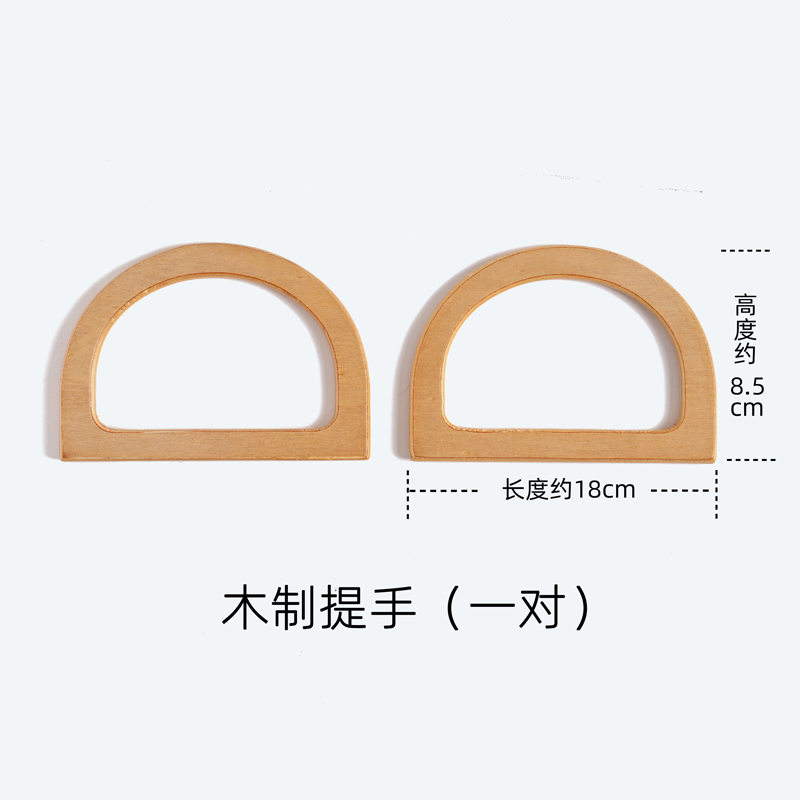 包包配件五金配件插锁包扣链条肩带D字环猫耳朵木质提手弹簧环扣 - 图2