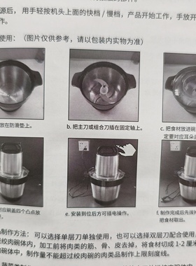 AUX奥克斯绞肉机配件JRF01刀头6升原装刀片搅馅机商用搅拌机专用