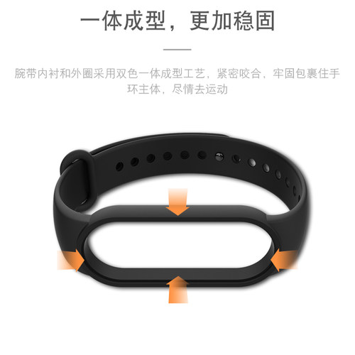 适用小米手环7表带8/9/10手环6腕带替换硅胶软男女个性适用小米手环3/4/5/nfc版潮牌运动夏天 - 图2