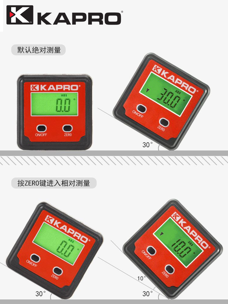 kapro电子数显带磁倾角仪393角度规测量工具角度尺开普路水平仪 - 图1