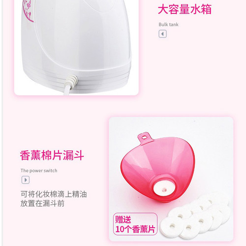 热喷蒸脸仪家用打开毛孔加湿补水喷雾器蒸汽机脸部智能美容蒸脸器 - 图1