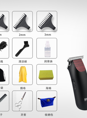 约克理发剃须2合1多功能