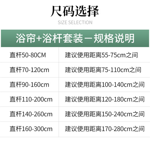 小鱼浴室防水防霉淋浴帘加厚浴帘布卫生间隔断门帘窗帘洗手间拉帘 - 图3