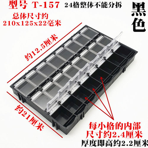 正品曼贝防静电贴片电子元件盒零件盒 储物盒 电阻芯片螺丝收纳盒 - 图3