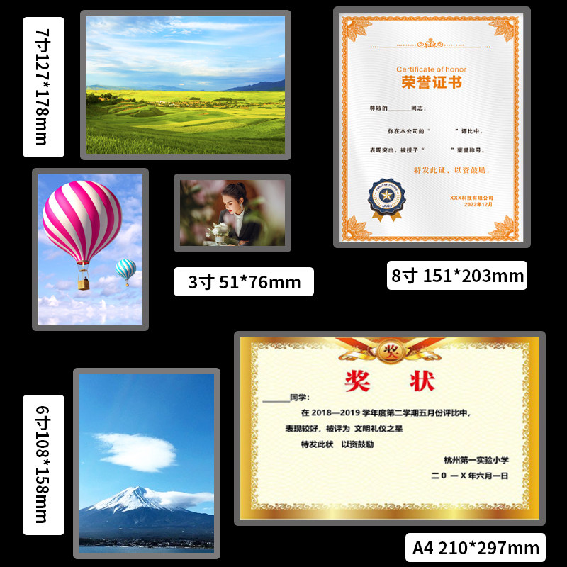 爱惠佳6寸塑封膜透明A6照片7丝100张4R相片护卡膜7c过胶膜热封膜照片塑封纸膜过塑机办公家用过塑膜a4文件皮