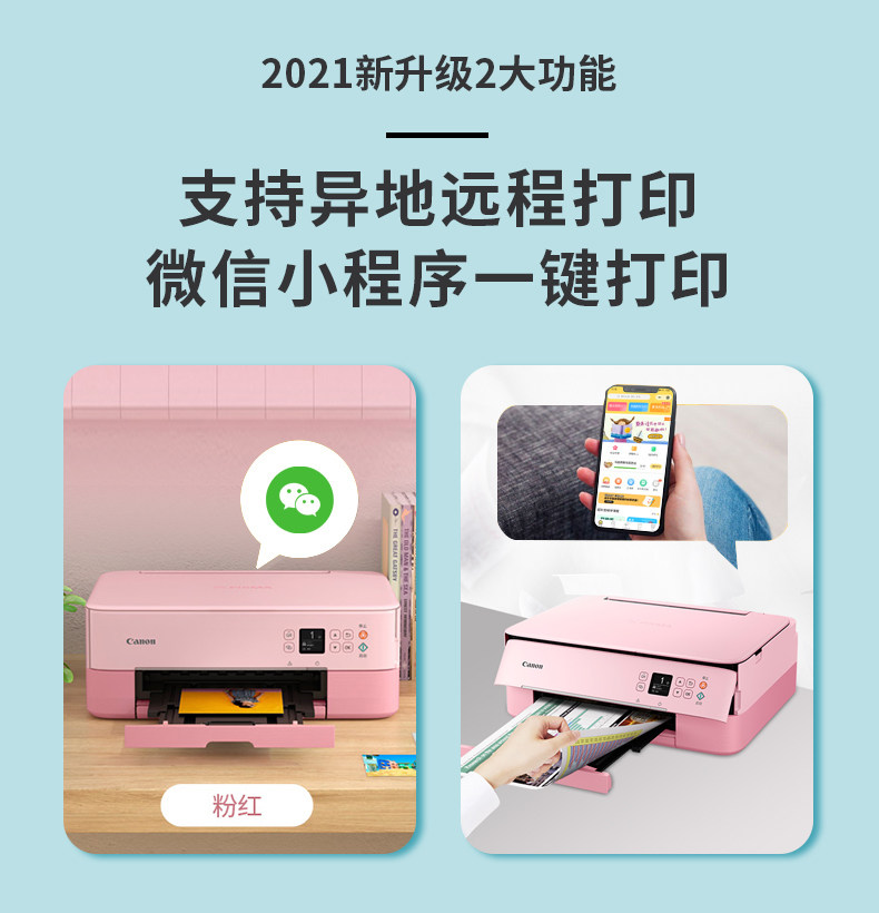 佳能mp288彩色打印机复印a4办公 爱惠佳办公喷墨多功能一体机