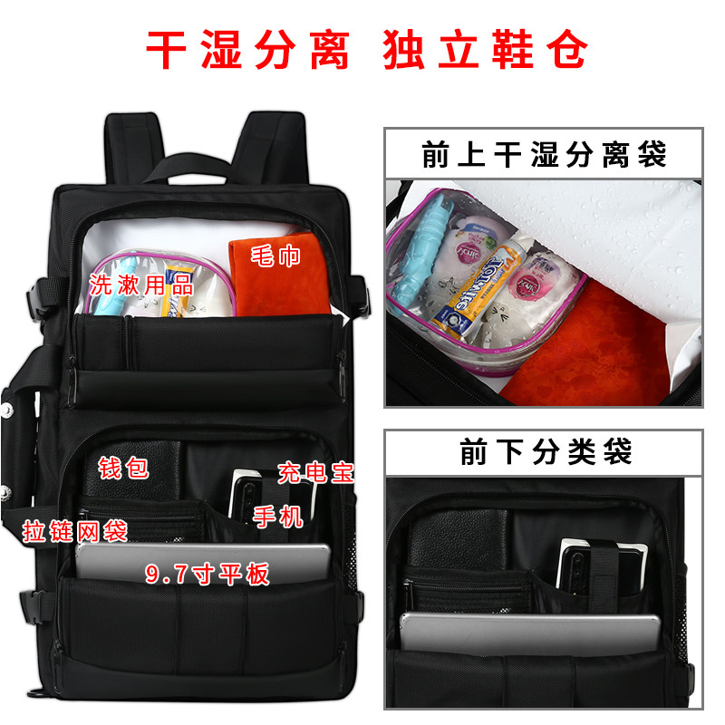 男士旅行大号登山休闲短途电脑包 mrtwo双肩背包