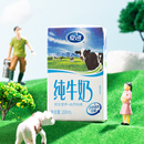 【夏进】盒装牛奶整箱200ml*24盒