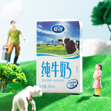 下拉详情——淘宝秒杀 ：【夏进】 牛奶整箱 200ml*24盒  27.63元包邮