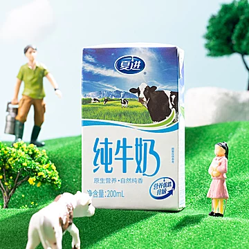 超低价！夏进盒装牛奶整箱200ml*24盒[1元优惠券]-寻折猪