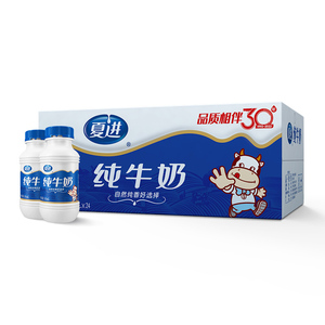 夏进瓶装纯牛奶整箱243ml*24瓶塞上牧场