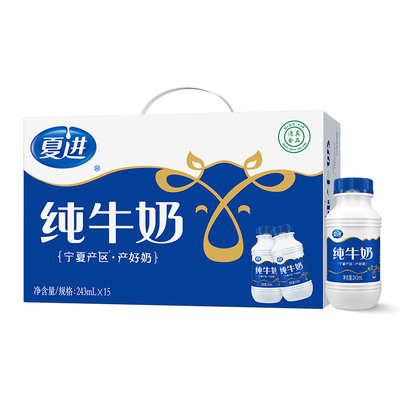 夏进纯牛奶整箱243ml*15瓶