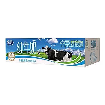 超低价！夏进盒装牛奶整箱200ml*24盒[1元优惠券]-寻折猪