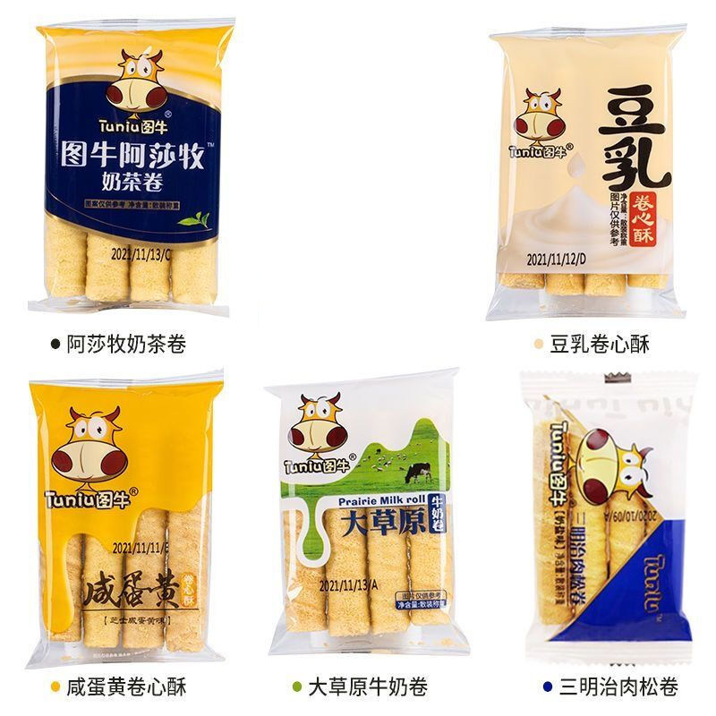 图牛卷心酥阿萨姆奶茶蛋卷酥夹心独立小包装咸蛋黄三明治豆乳零食,淘宝优惠券,粉丝福利购,淘宝优惠卷