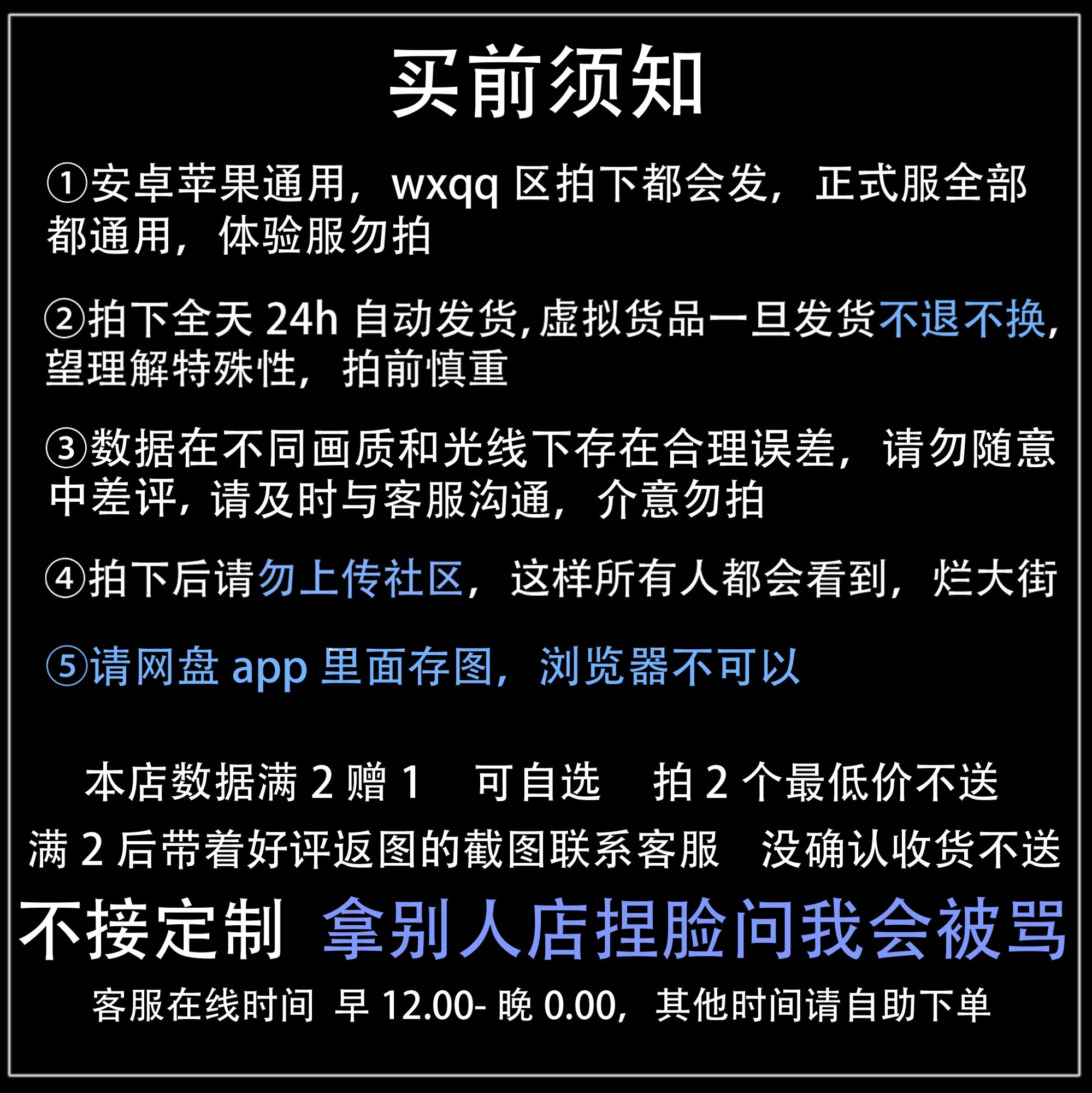 【肉粽】天刀手游捏脸少女天涯明月刀手游脸型数据少女脸小色批-图0