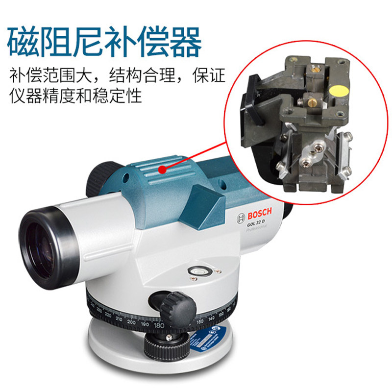 博世32倍水准仪全套GOL32D高精度工程测量测绘仪器施工室外水平仪,淘宝优惠券,粉丝福利购,淘宝优惠卷