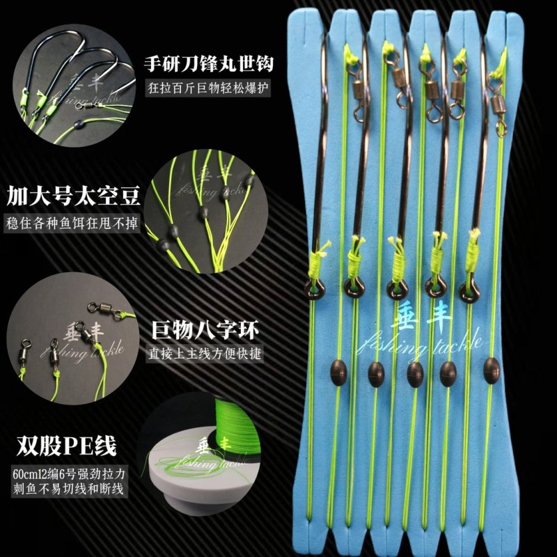 【顺丰包邮】刀锋丸世钩大物臭鱼钩歪嘴钩锋利江团巨物线组钓鱼钩,淘宝优惠券,粉丝福利购,淘宝优惠卷